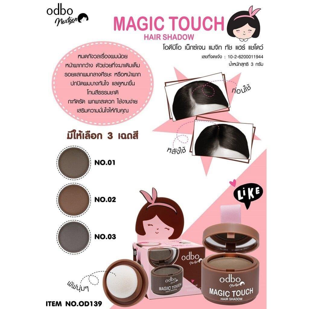 Image of BEST SELLER ODBO Magic Touch Hair Shadow OD139 Cover Rambut Tipis l Thailand #5