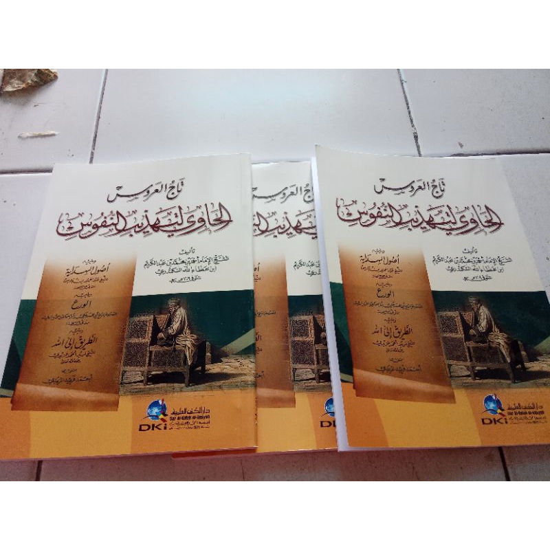 Kitab Tajul Arus Litahdzibin Nufus/ Tajul arus al hawi litahdzibin nufus dki bairut -original