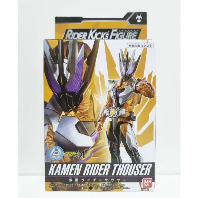 Bandai Kamen Rider Zero-One RKF Kamen Rider Thouser