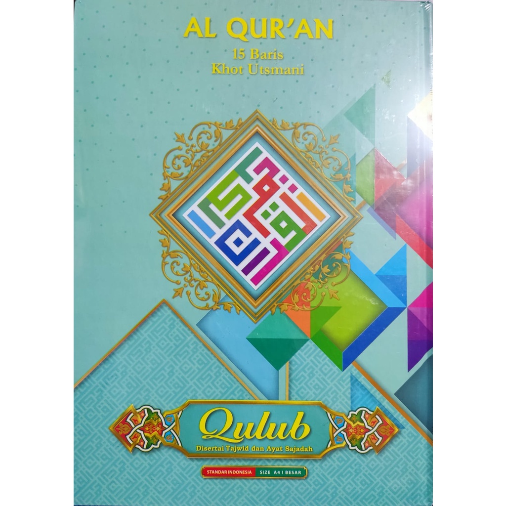 AL QURAN QULUB  15 BARIS KHOT UTSMANI A4 HVS BESAR