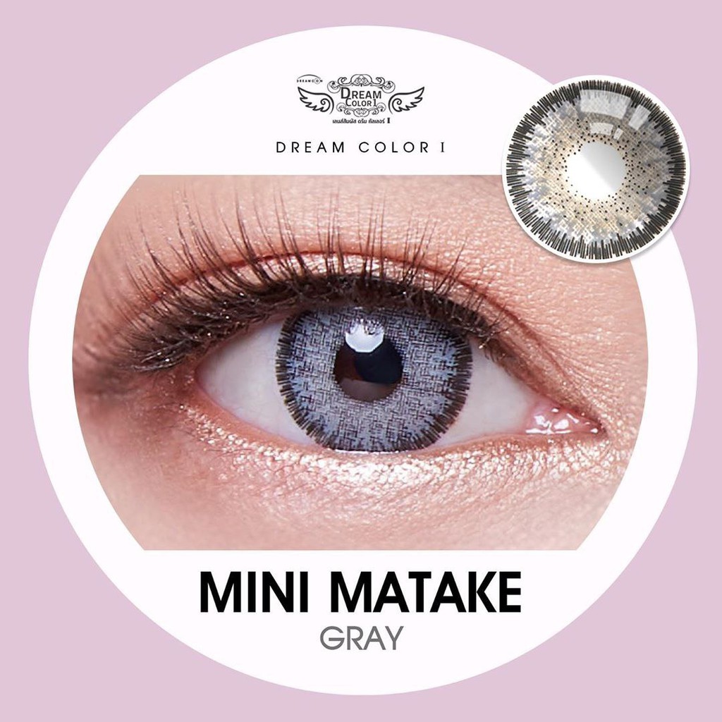 matake diameter 14mm Dreamcolor1 Gray Brown mini lensa kontak