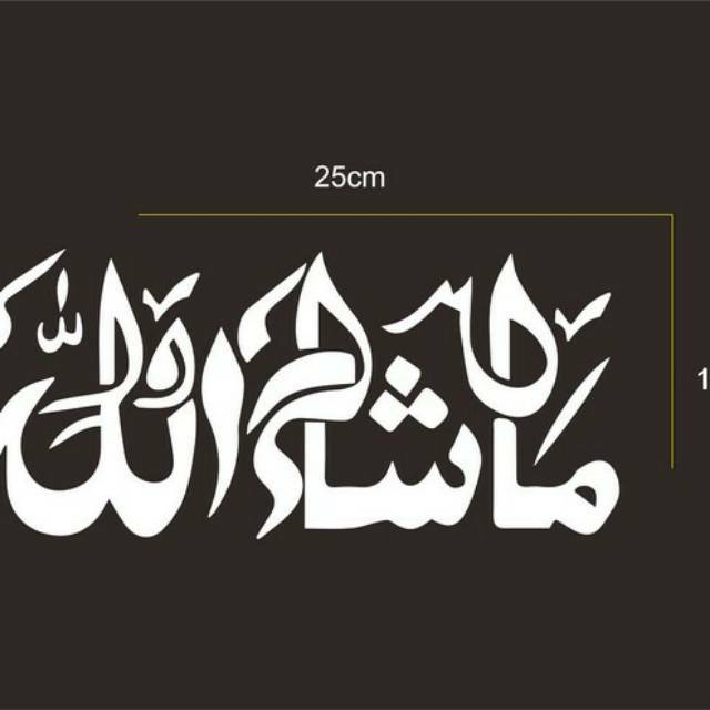 

Cutting sticker masha Allah