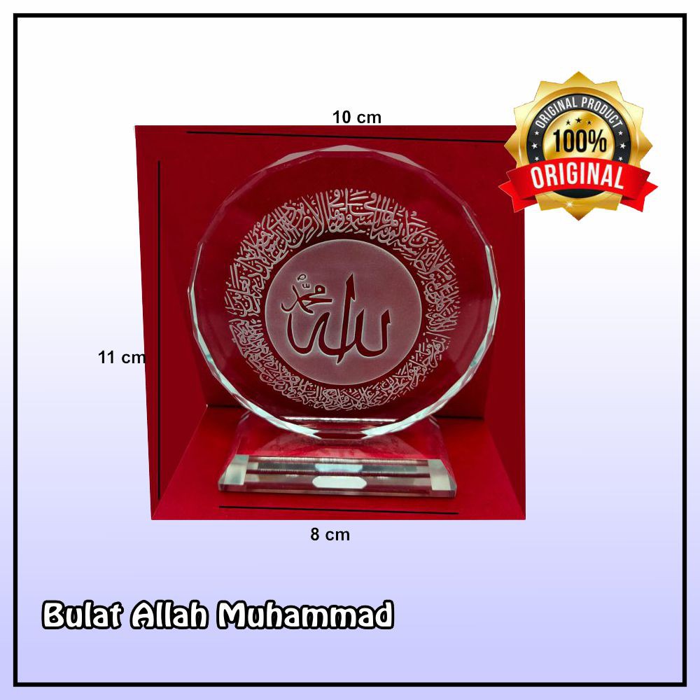 Miniatur Kristal Bulat Motif Kaligrafi Allah Dop