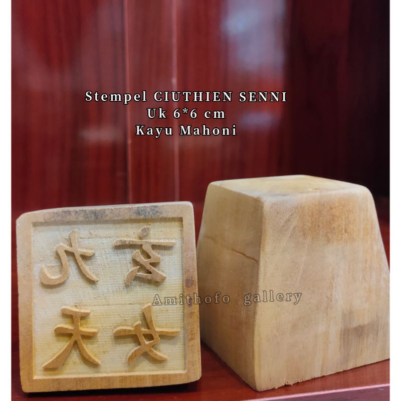 

TEMPAH STEMPEL MAHONI