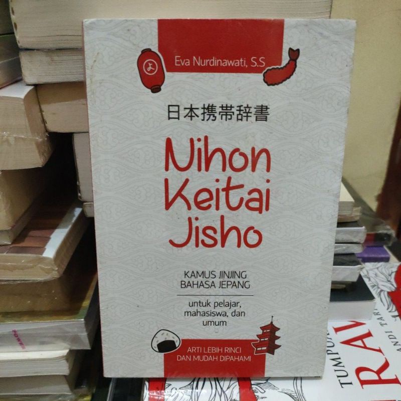 Nihon Keitai Jisho KAMUS JINJING BAHASA JEPANG