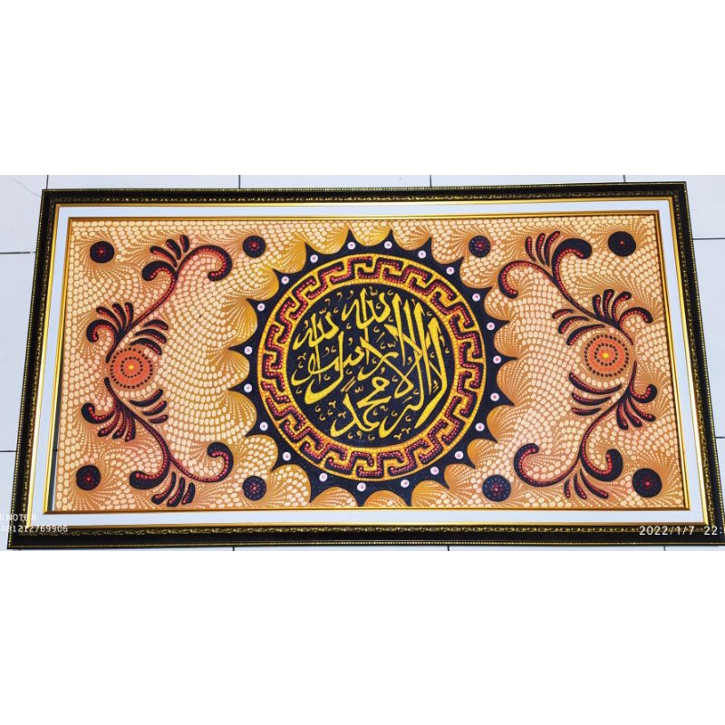 kaligrafi timbul lukisan kaligrafi ayat kursi ukuran besar