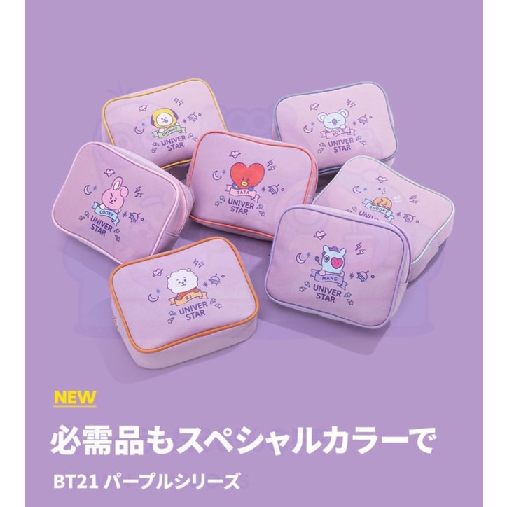 OFFICIAL BT21 JAPAN PURPLE EDITION POUCH