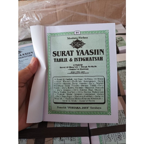 yasin tahlil + arti & terjemahan (tanpa cover)