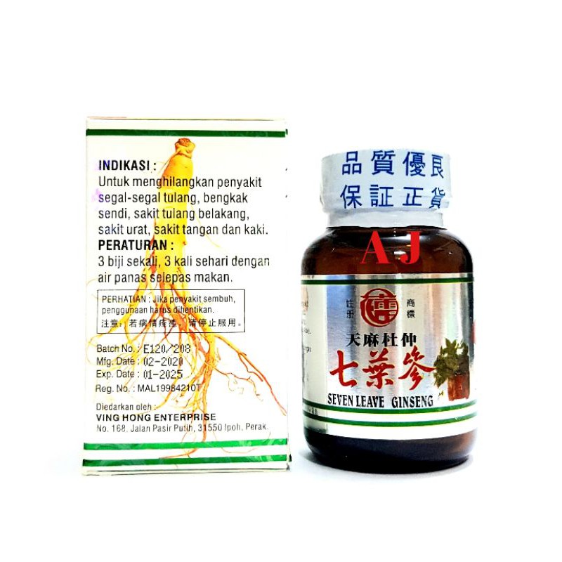 Seven Leave Ginseng - Tian Ma Tu Chung - Obat Rematik , Asam Urat &amp; Pegal Linu