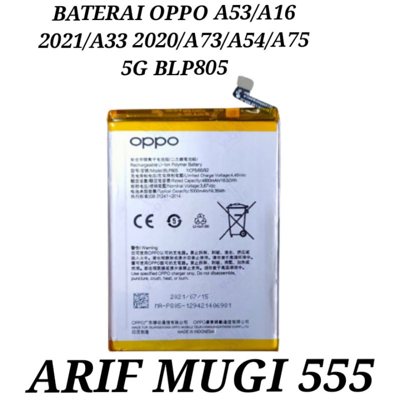 BATERAI BATTERY BATRE BATU BATRAI OPPO A53 2020/A73/A33 2020/A16 2021/A54/A75 5G BLP805 ORIGINAL