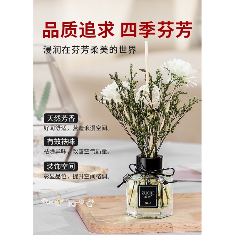 ZUOHE Parfum Ruangan Aroma Diffuser Reed Rattan Sticks Jasmine 50 ml - Z203