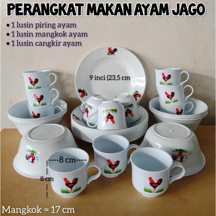 Perangkat Makan Set Ayam Jago Piring, Mangkok, Gelas