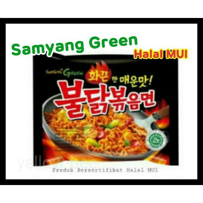 

Halal Samyang Spicy Hot Chicken Ramen Buldak 1Pcs Promo
