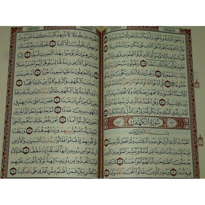 Quran Utsmani Resleting A5 Darussalam, Alquran Bairut, Al-Quran Beirut