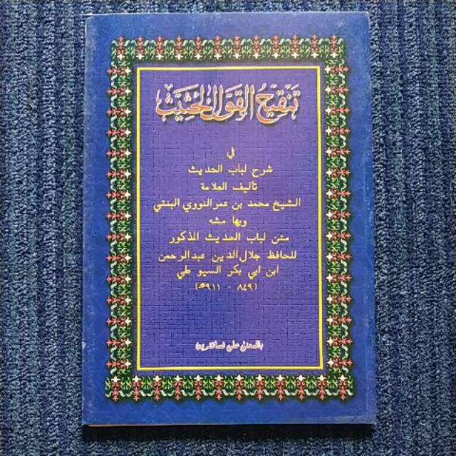 Kitab Petuk TANQIHUL QAUL Bil makna Pesantren