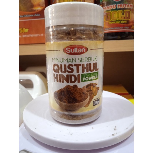 

Serbuk qusthul hindi 50gr qisthi al hindi anti viruss qusthul hindi sultan