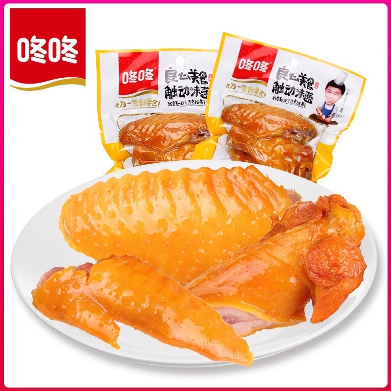 sayap ayam / siap saji / dongdong / rasa original / 80g / 咚咚盐焗鸡翅 / haidilao