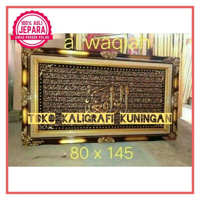 Kaligrafi Prada Premium Original Al Waqiah