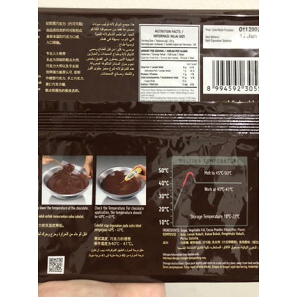 

《packingaman》 DARK COMPOUND TULIP 200 gram / Dark Chocolate Tulip