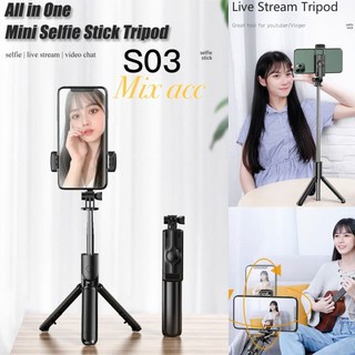 S03 3IN1 Tongsis Bluetooth Tripod Selfie stick support ios android