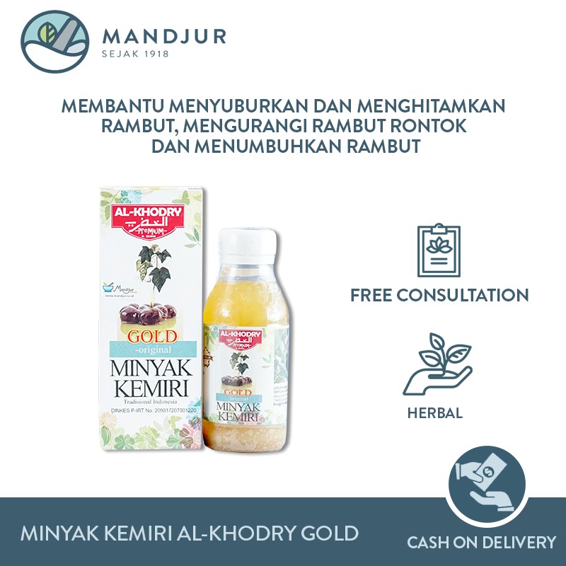 Minyak Kemiri Al Khodry Gold Sari Minyak Kemiri Plus Shopee Indonesia