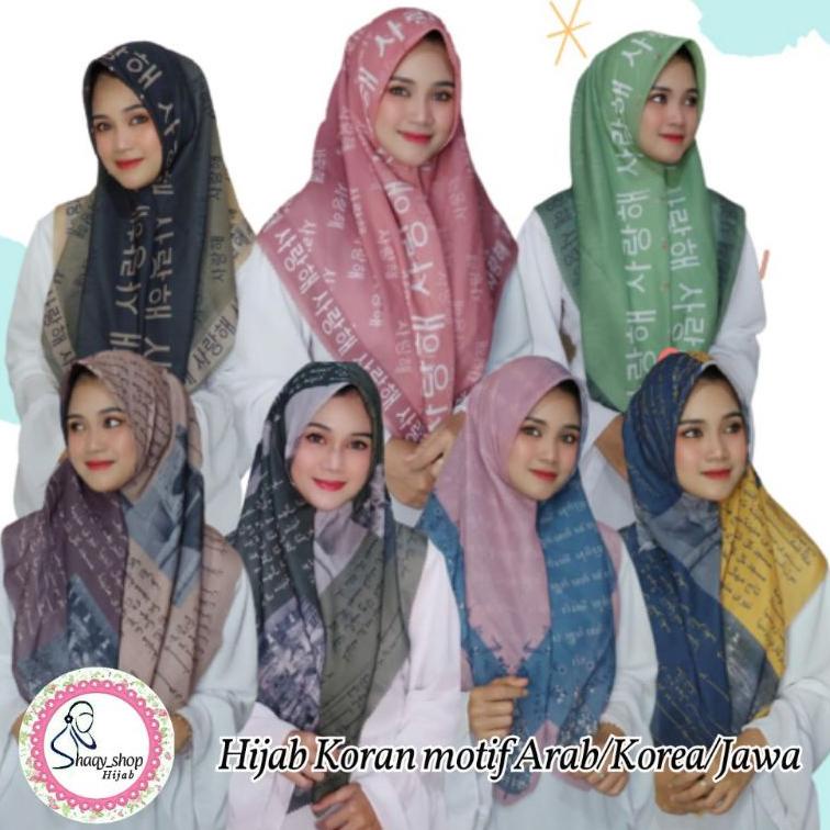 ⇩ HIJAB SEGI EMPAT VOAL MOTIF KORAN ARAB / HIJAB KORAN KOREA /JAWA ⇇