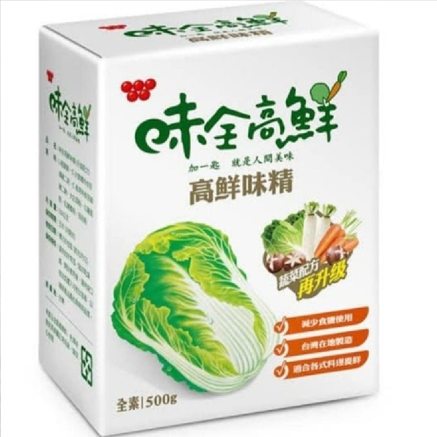 Wei Quan Gao Xian Powder / Micin Sawi Putih Vegetarian 500 Gram