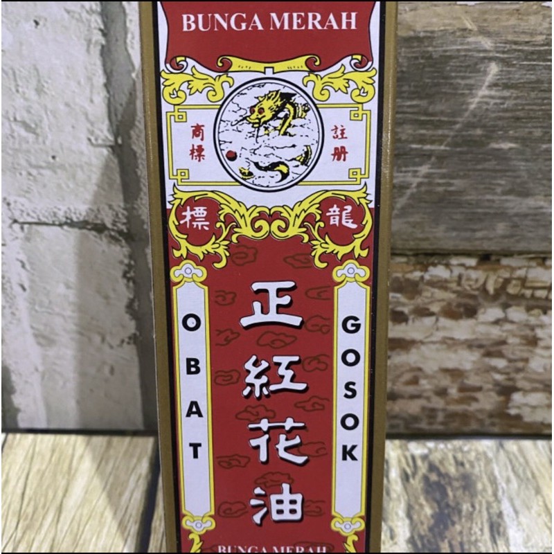 obat gosok bunga merah