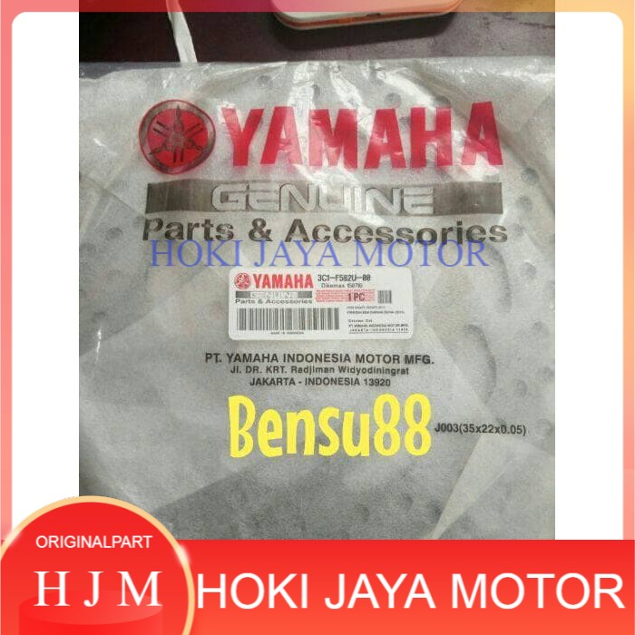 PIRINGAN CAKRAM DEPAN VIXION NEW VIXION