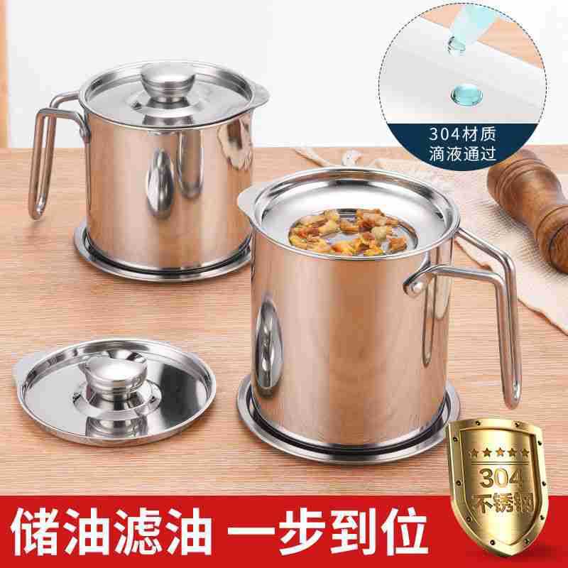 (BISA COD) RVOSTR ISHOWTIENDA Panci Saringan Minyak Oil Strainer Pot 1.8L - ASAS13