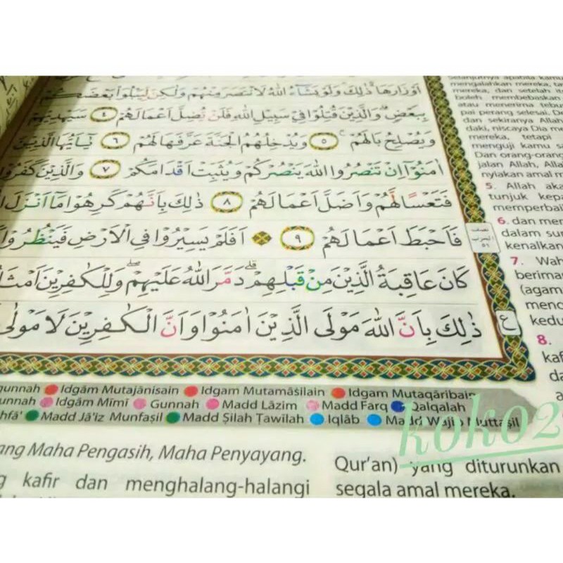 AL QURAN AL QAHIRA A3 JUMBO TERMURAH TERLARIS REGULER