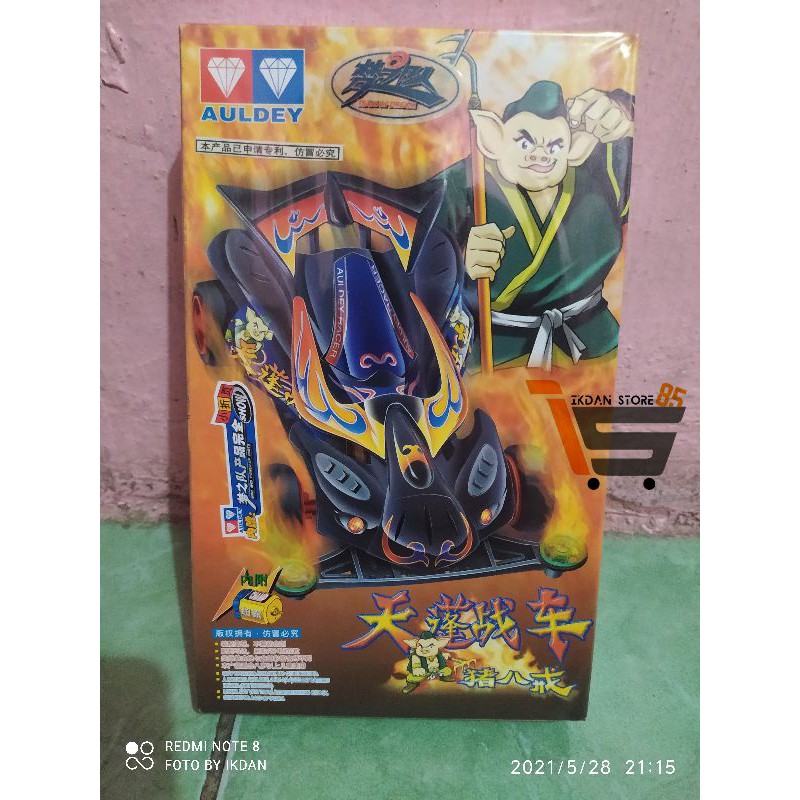 Auldey Chu Pat Kay team of dream cina