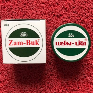 Image of ZAMBUK ORI THAILAND 36gr