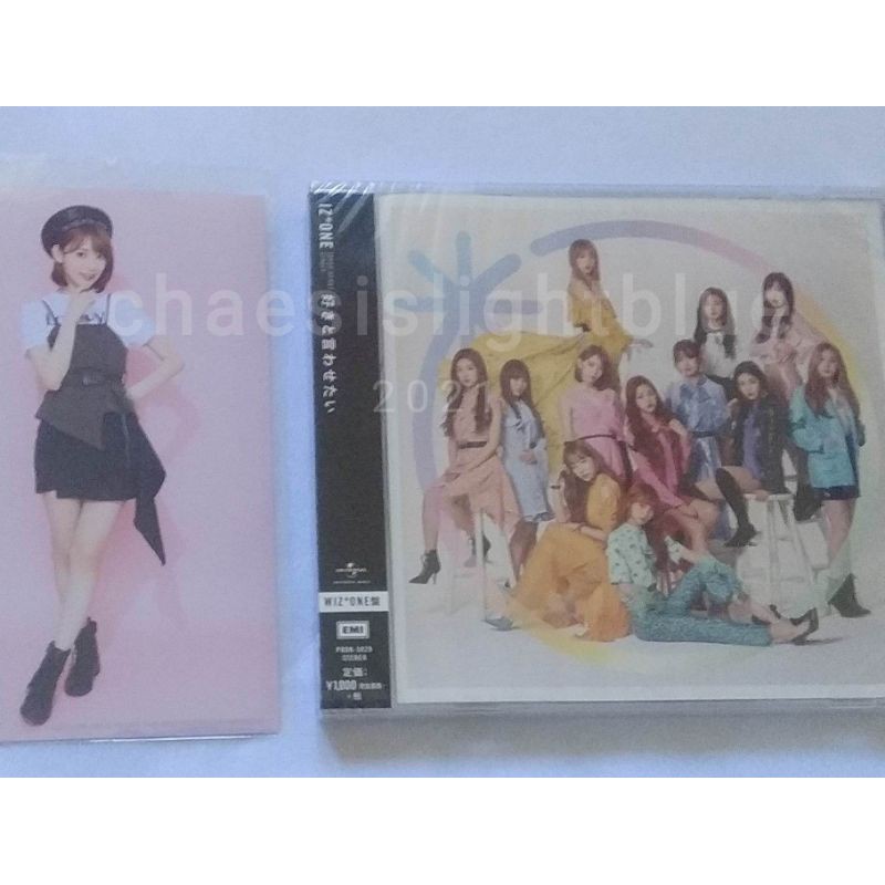 IZONE PHOTOCARDS PP KIHNO