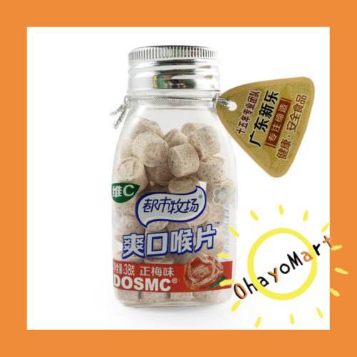 Permen Xinle Kiamboy / permen kiamboi / healthy candy 38g