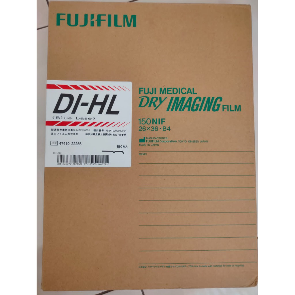FILM FUJI DIHL 26x36 CM DI-HL