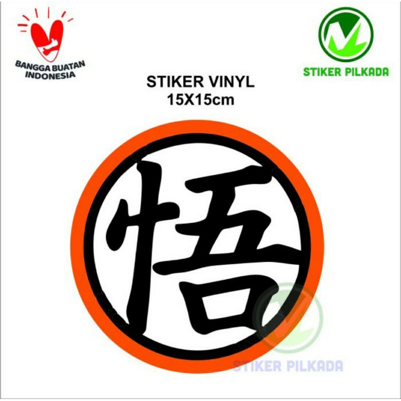 

STIKER VINYL DRAGON BALL 15x15CM