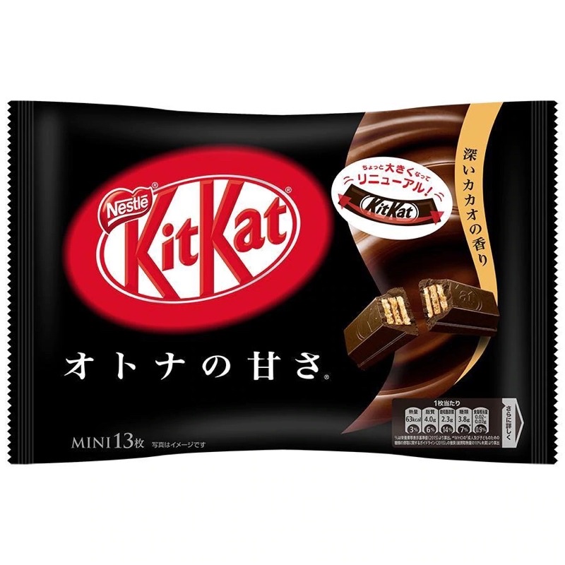 

KITKAT DARK CHOCOLATE JEPANG COKLAT IMPORT