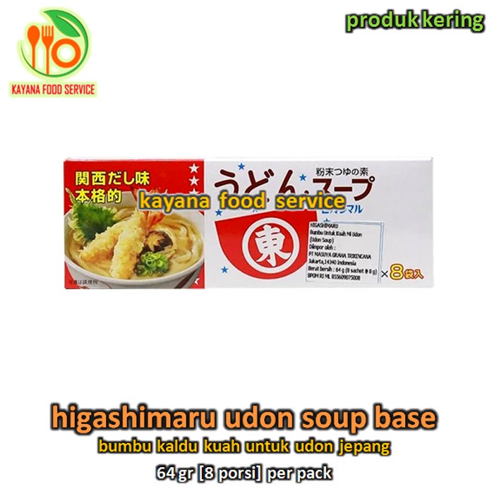 

NEW Higashimaru Kaldu Udon Soup