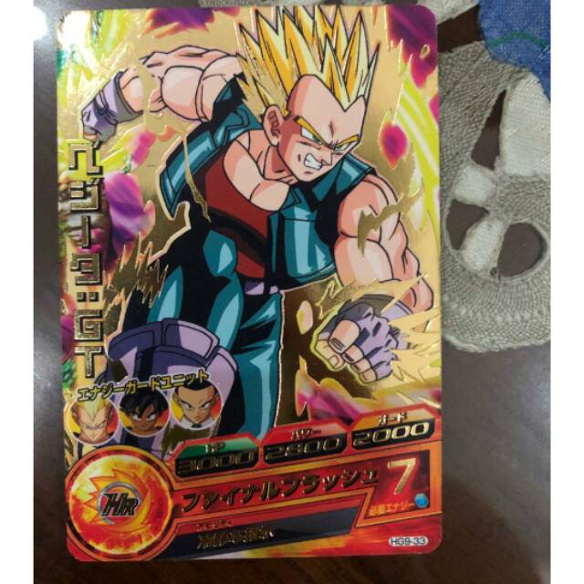 Kartu Dragon Ball Heroes Card Promo Hologram Hg9 33 Original Bandai Japan Shopee Indonesia