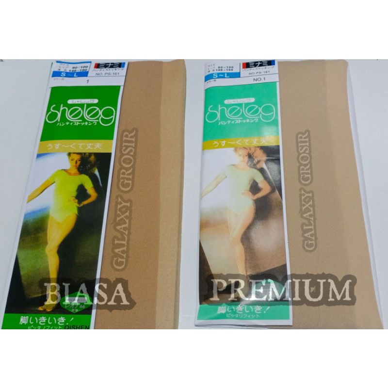 [PREMIUM] Stoking celana Sheleg warna coklat no.1 harga promo