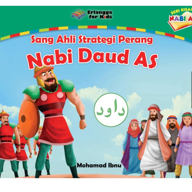 NABI DAUD AS SANG AHLI STRATEGI PERANG