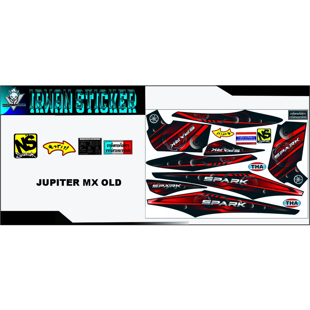 STRIPING YAMAHA JUPITER MX OLD LIST MERAH MOTIF SIMPLE THAILAND COD