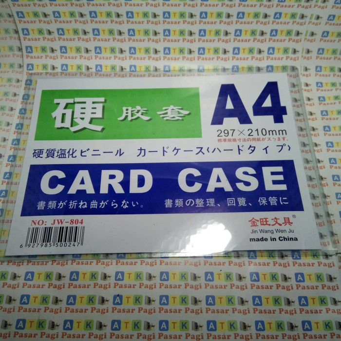 

CARD CASE A4 TEBAL