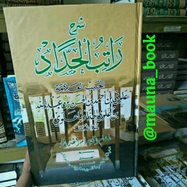 Syarah Rotib Al-Haddad - Ratib Al-Haddad