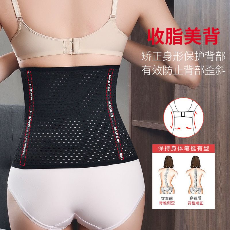 BESTSELLER Korset Pelangsing Badan Stagen Pengecil Perut Buncit Corset Peramping Lemak Wanita