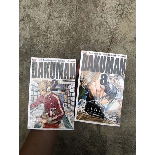 Bakuman