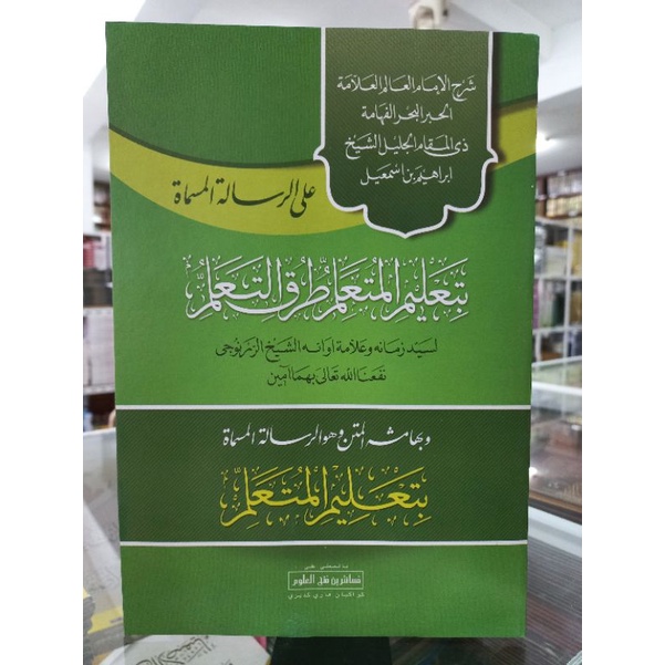 ta'lim muta'alim makna kwagean