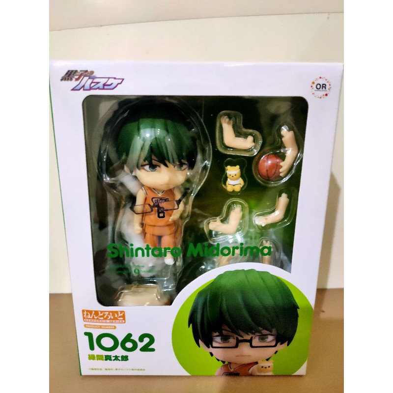 Kuroko no Basuke - Nendoroid Midorima Shintaro [1062]