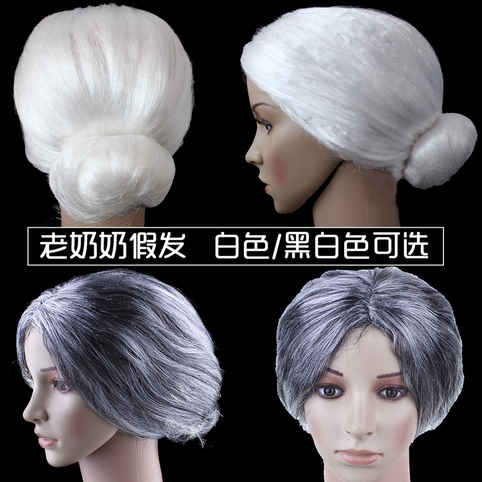 Panggung Pertunjukan Lucu Wanita Tua Tua Mak Comblang Wig Wig Panggung Pertunjukan Lucu Wanita Tua Tua Mak Comblang Wig Wig